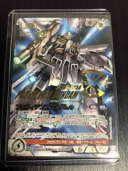 C*M様 ガンダムウォーネグザ コレクタブル デスティニーガンダム など