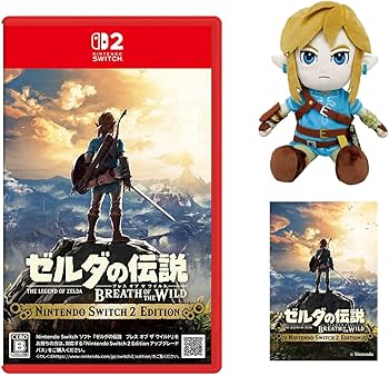 Amazon.co.jp: ゼルダの伝説 ブレス オブ ザ ワイルド Nintendo Switch