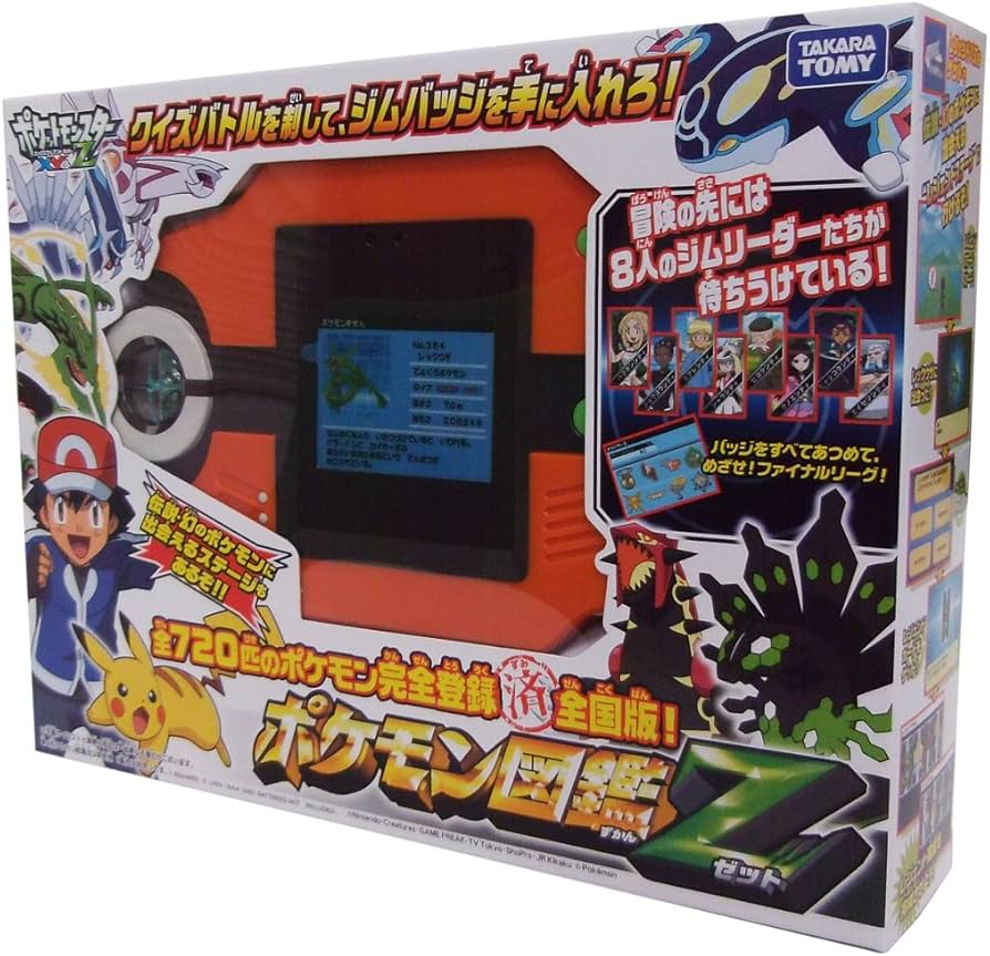Amazon.co.jp: ポケットモンスター ポケモン図鑑Z : Toys & Games