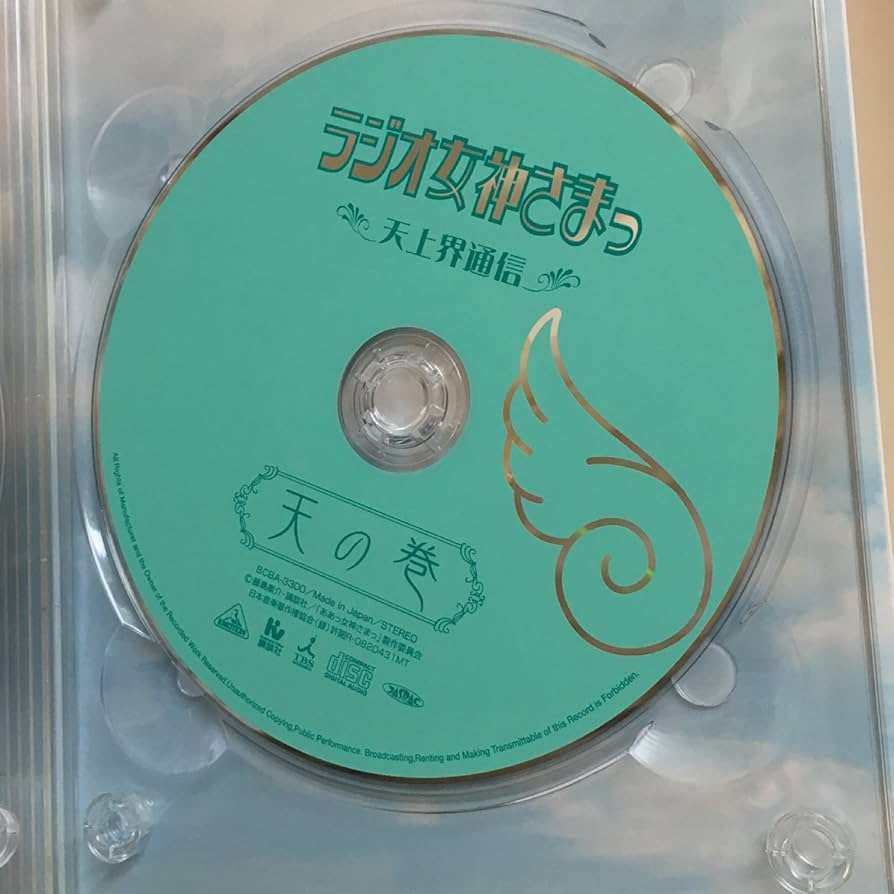 Amazon.co.jp: TVシリーズ(第1期) ああっ女神さまっ 20周年記念DVD-BOX