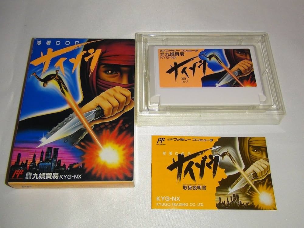 Amazon | 忍者コップ サイゾウ | ゲームソフト