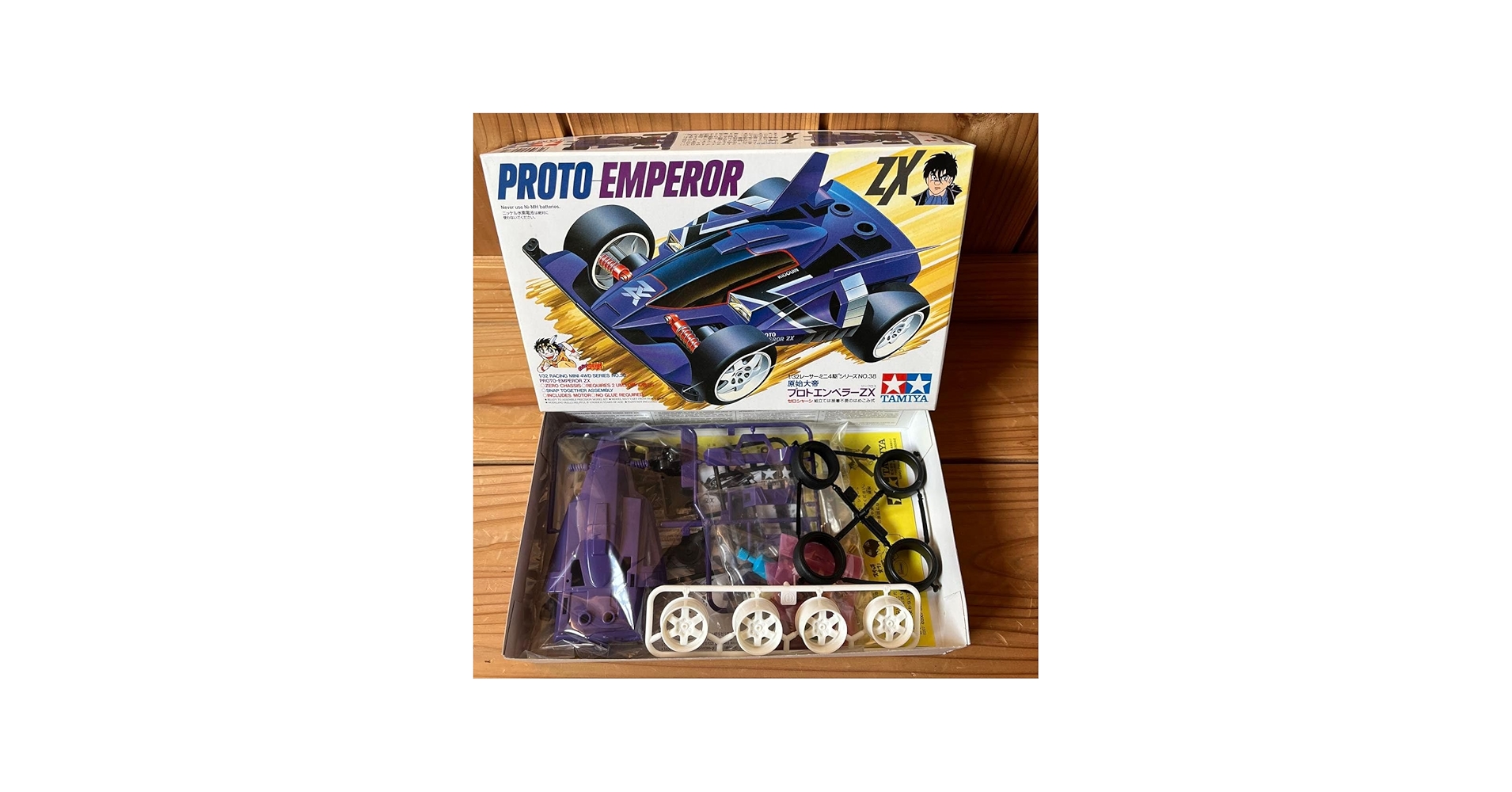 Amazon.co.jp: Proto Emperor ZX (Zero Chassis) (1 32 Scale Racer