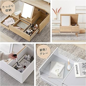 Amazon｜LOWYA ロウヤ 【半完成品】 ローテーブル ドレッサー 引き出し