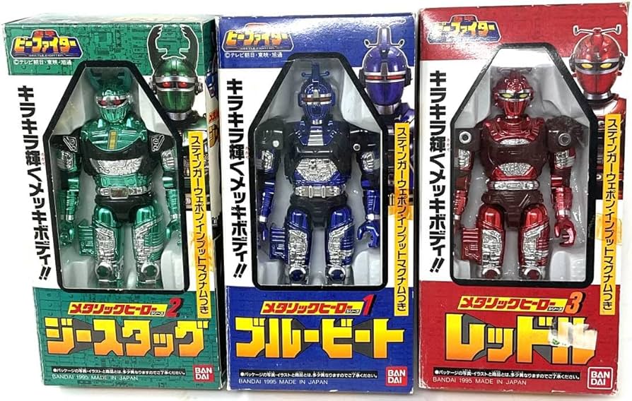 Amazon.co.jp: 美品 ビーファイター メタリックヒーローシリーズ