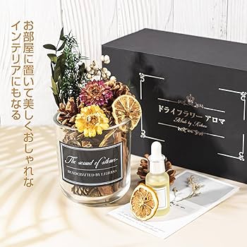 Amazon.co.jp: Kahuro ドライフラワーアロマセット【ドライフラワー9種