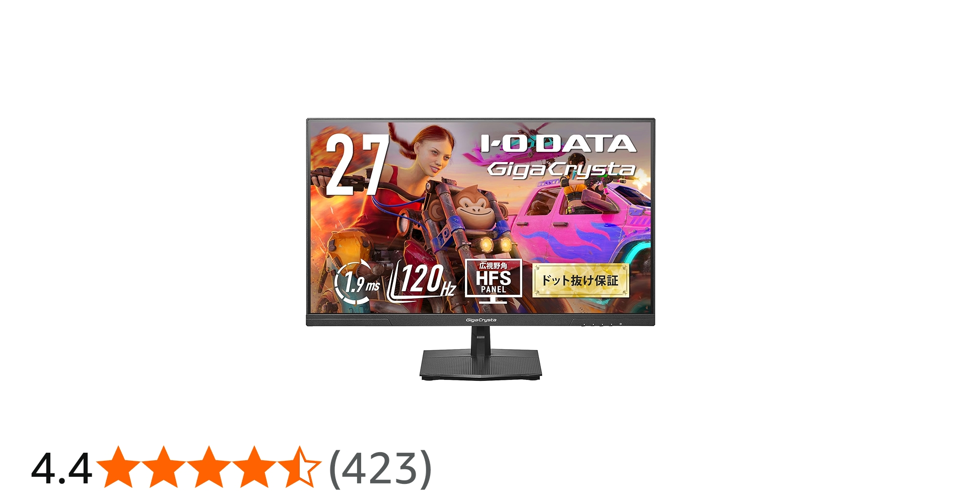 Amazon.co.jp: IODATA ゲーミングモニター 27インチ GigaCrysta 120Hz