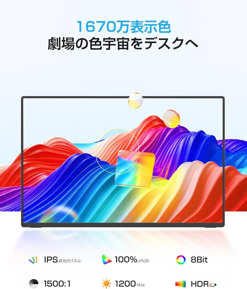 Amazon.co.jp: EVICIV 4K モバイルモニター 16インチ 高輝度 1200Nit