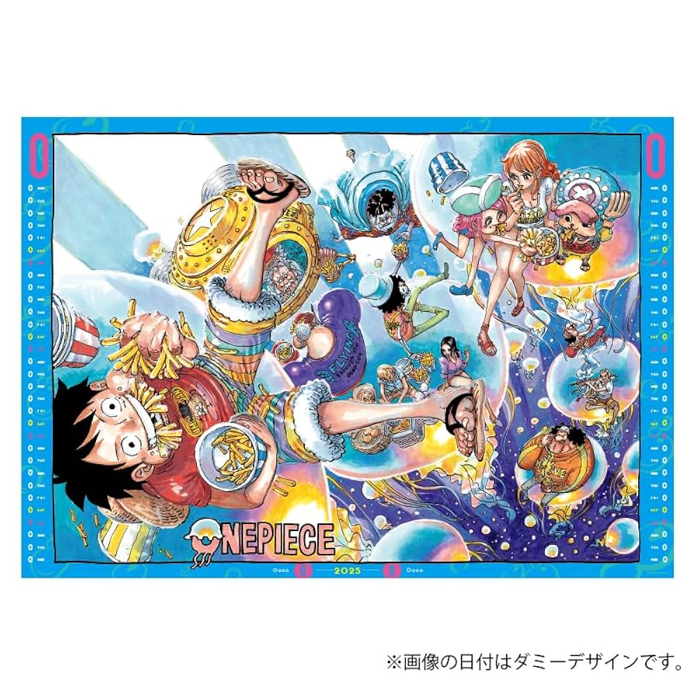 ONE PIECE ワンピース 日めくりカレンダー 2020 Amazon.co.jp: 『ONE