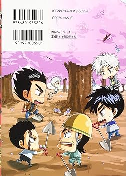 Amazon.co.jp: 福本ALLSTARS 2 (近代麻雀コミックス) : ちろ丸, 福本