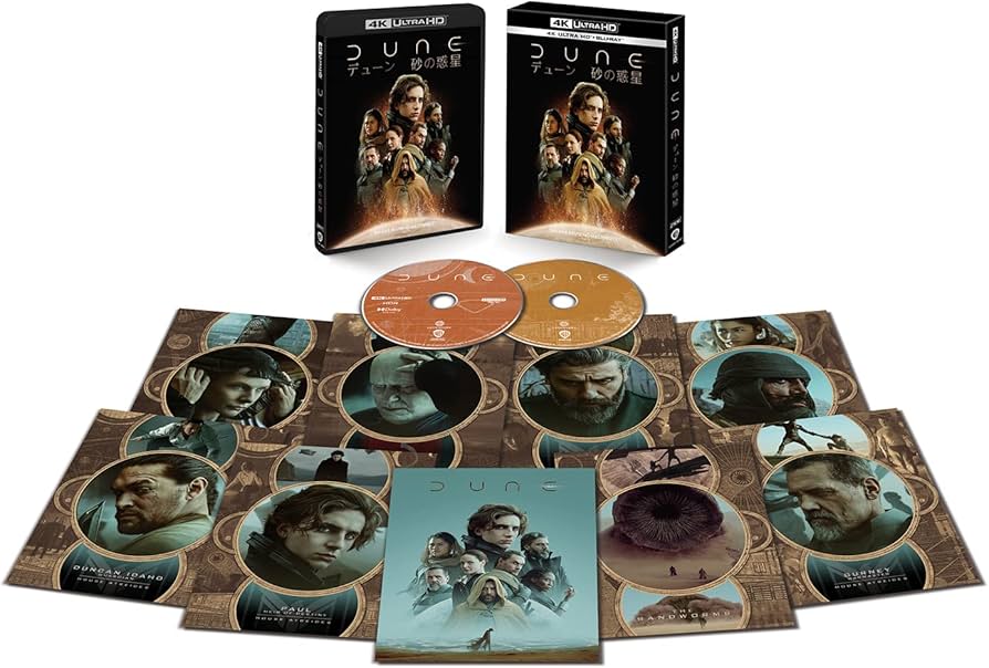 Amazon.co.jp: (初回仕様) DUNE/デューン 砂の惑星 (4K ULTRA HD&