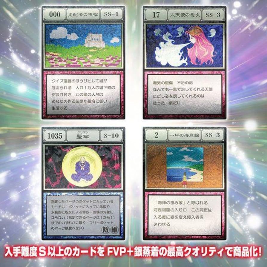 Amazon.co.jp: HUNTER×HUNTER グリードアイランド ハイエスト