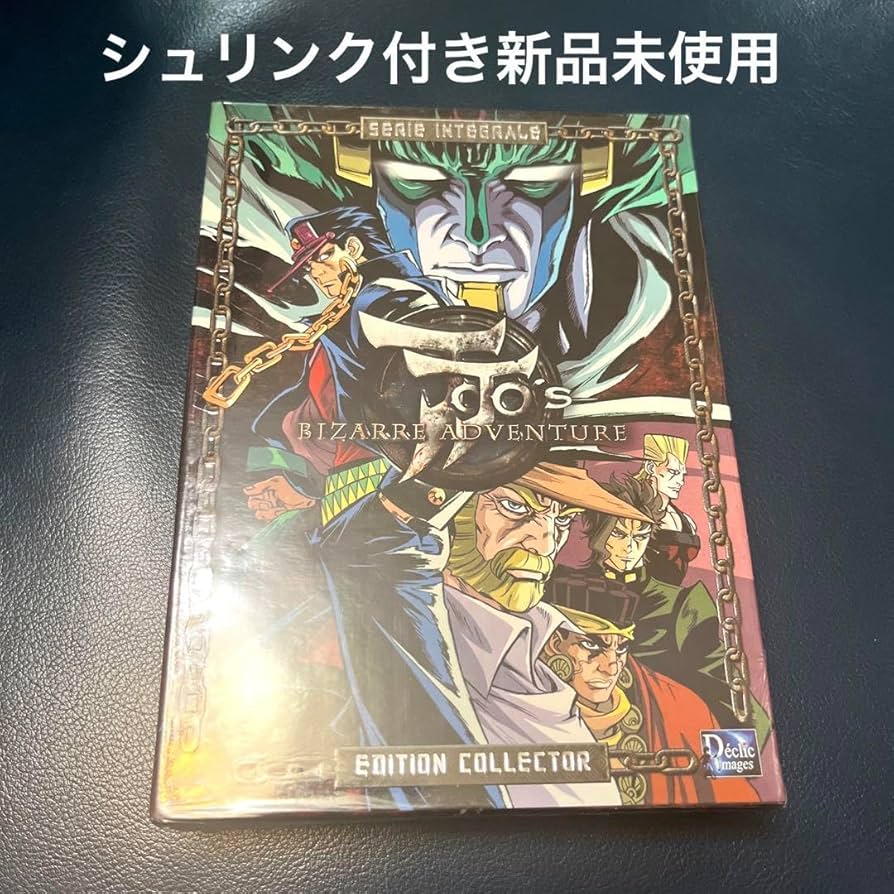 Amazon.co.jp: ジョジョの奇妙な冒険 第3部 OVA D V D コンプリートBOX