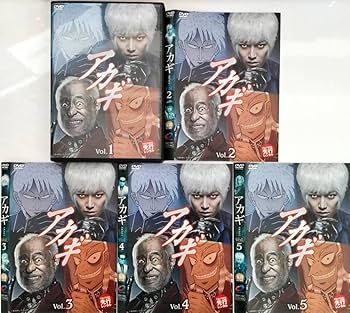 Amazon | アカギ 竜崎 矢木編 市川編 鷲巣麻雀完結編 全10巻 賭博