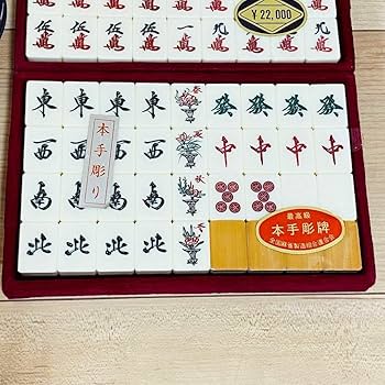 Amazon | 藝夢堂 最高級 本手彫牌 麻雀牌 背竹牌 トランプ証紙付