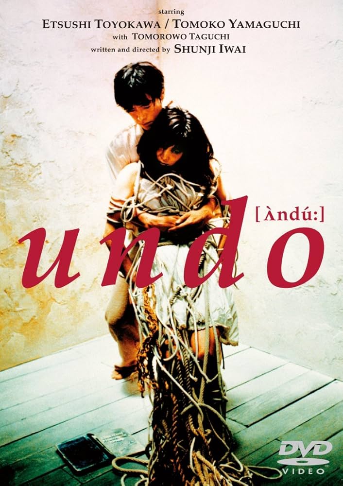 Amazon.co.jp: undo [DVD] : 山口智子, 豊川悦司, 岩井俊二, 岩井俊二