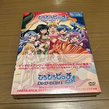 Amazon.co.jp: マーメイド メロディー ぴちぴちピッチピュア dvd-box