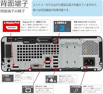 Amazon.co.jp: 中古パソコン HP ProDesk 400 G4 SFF Windows10