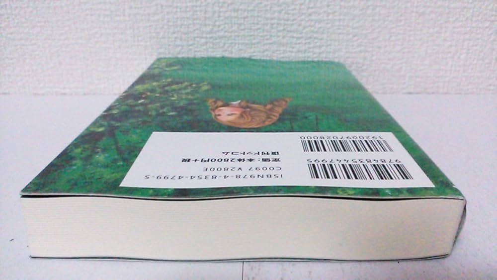 Amazon.co.jp: アンジェリク 完全版 1 天使たちの侯爵夫人 : アン