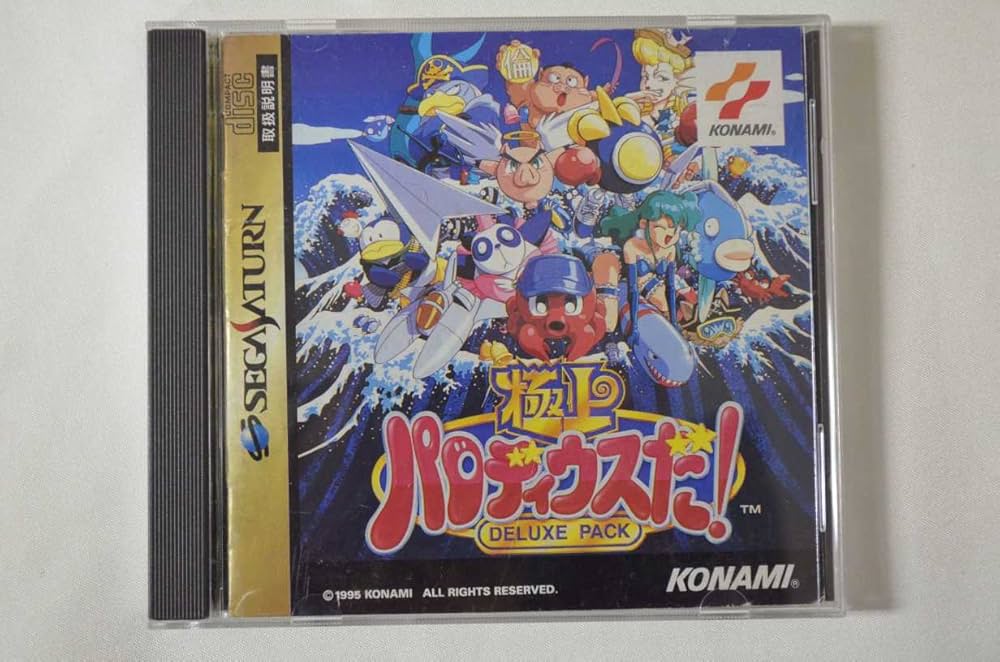 Amazon | 極上パロディウスだ! DELUXE PACK | ゲームソフト