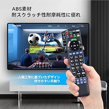 Amazon | テレビリモコン N2QBYB000045 for Panasonic パナソニック