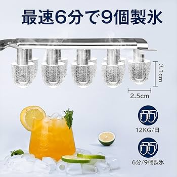 Amazon.co.jp: Joy Pebble 製氷機 ステンレス鋼仕上げ 透明窓 氷つくり