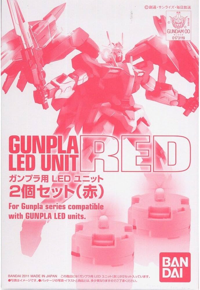 Amazon | ガンプラLEDユニット2個セット(赤) (プレミアムバンダイ
