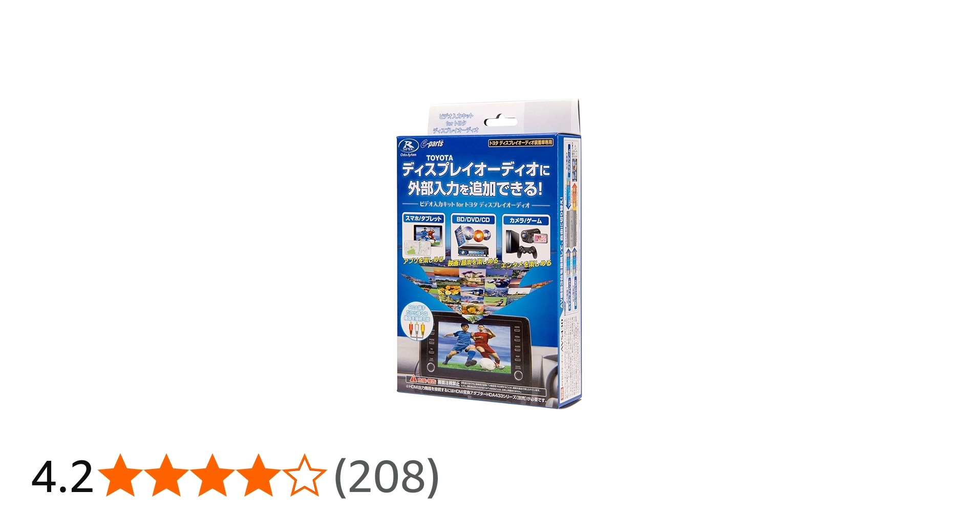 Amazon.co.jp: データシステム ビデオ入力ハーネスキット トヨタ
