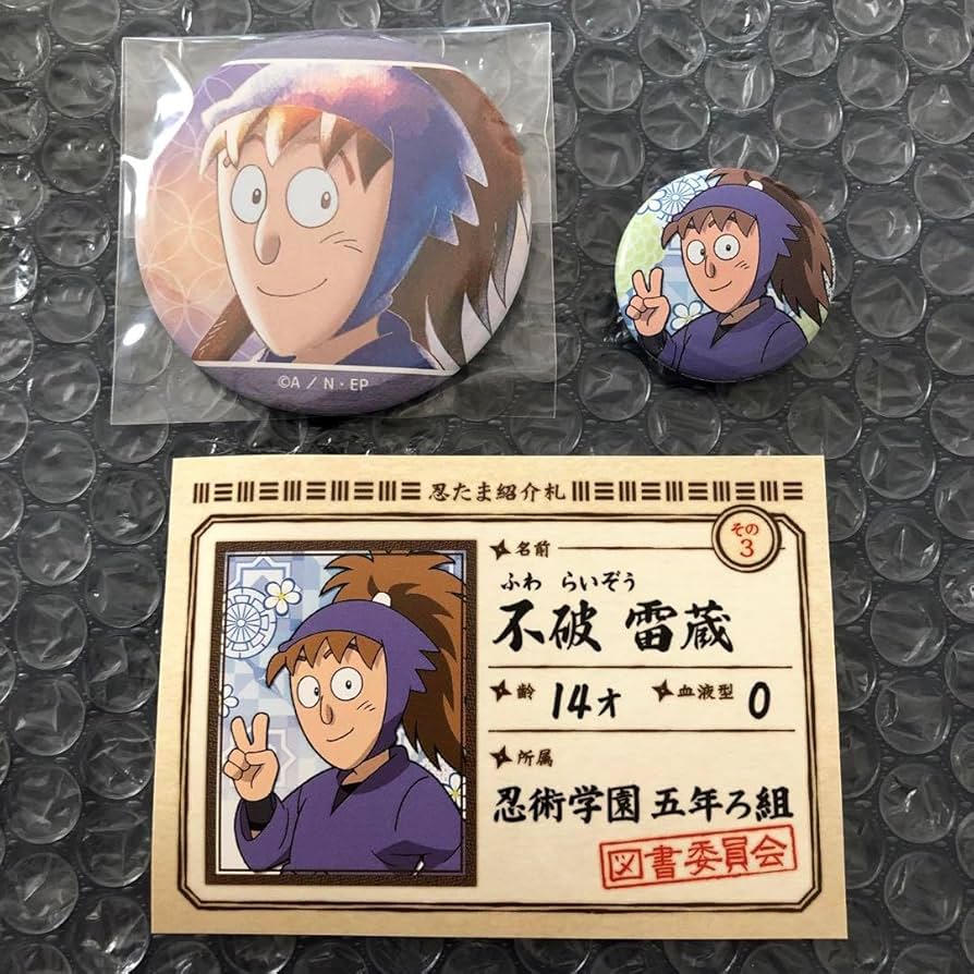 Amazon.co.jp: 不破雷蔵 忍たま紹介札 カード 忍たま乱太郎 缶バッジ