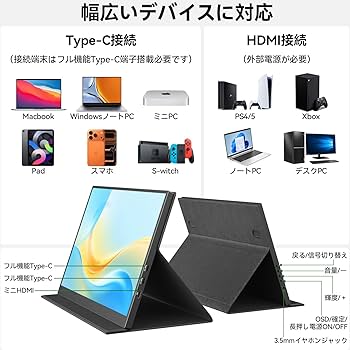 Amazon.co.jp: KEEPTIME モバイルモニター 13.5インチ 2.5K解像度
