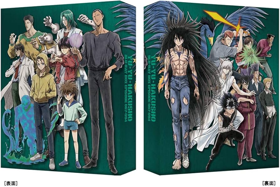 Amazon.co.jp: 幽☆遊☆白書 25th Anniversary Blu-ray BOX 仙水編