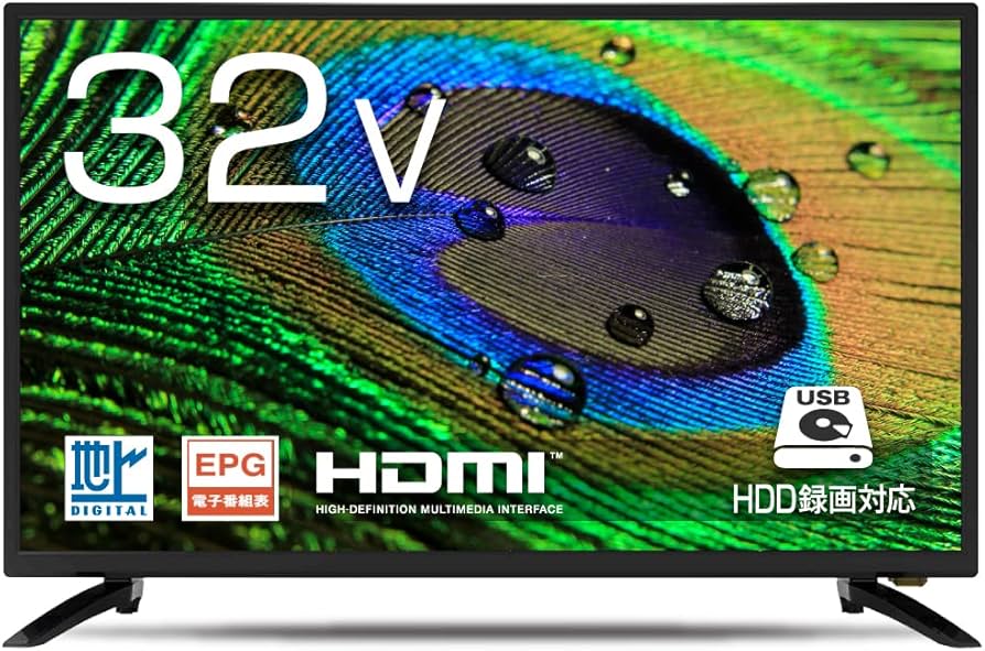 Amazon | 32V型 液晶テレビ ハイビジョン VAパネル HDMI PC入力 LED