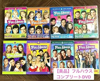 Amazon.co.jp: フルハウス DVD シーズン18 コンプリートボックス 32枚