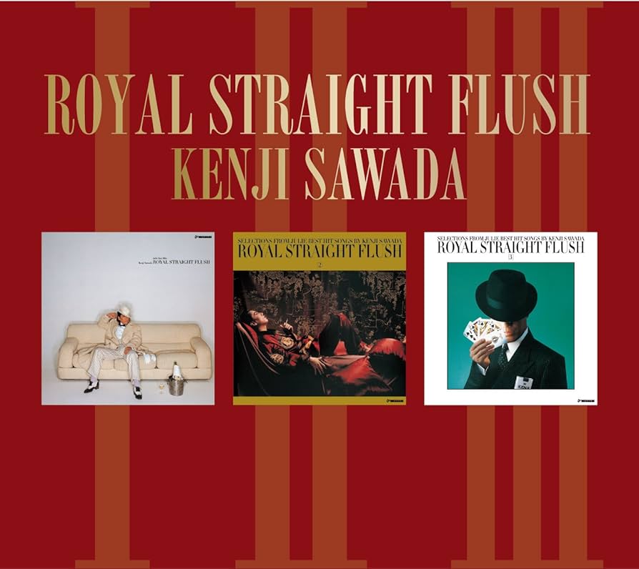 さわだけんじ STRAIGHT FLUSH DVD DVD 沢田研二/ STRAIGHT FLUSH ROYAL