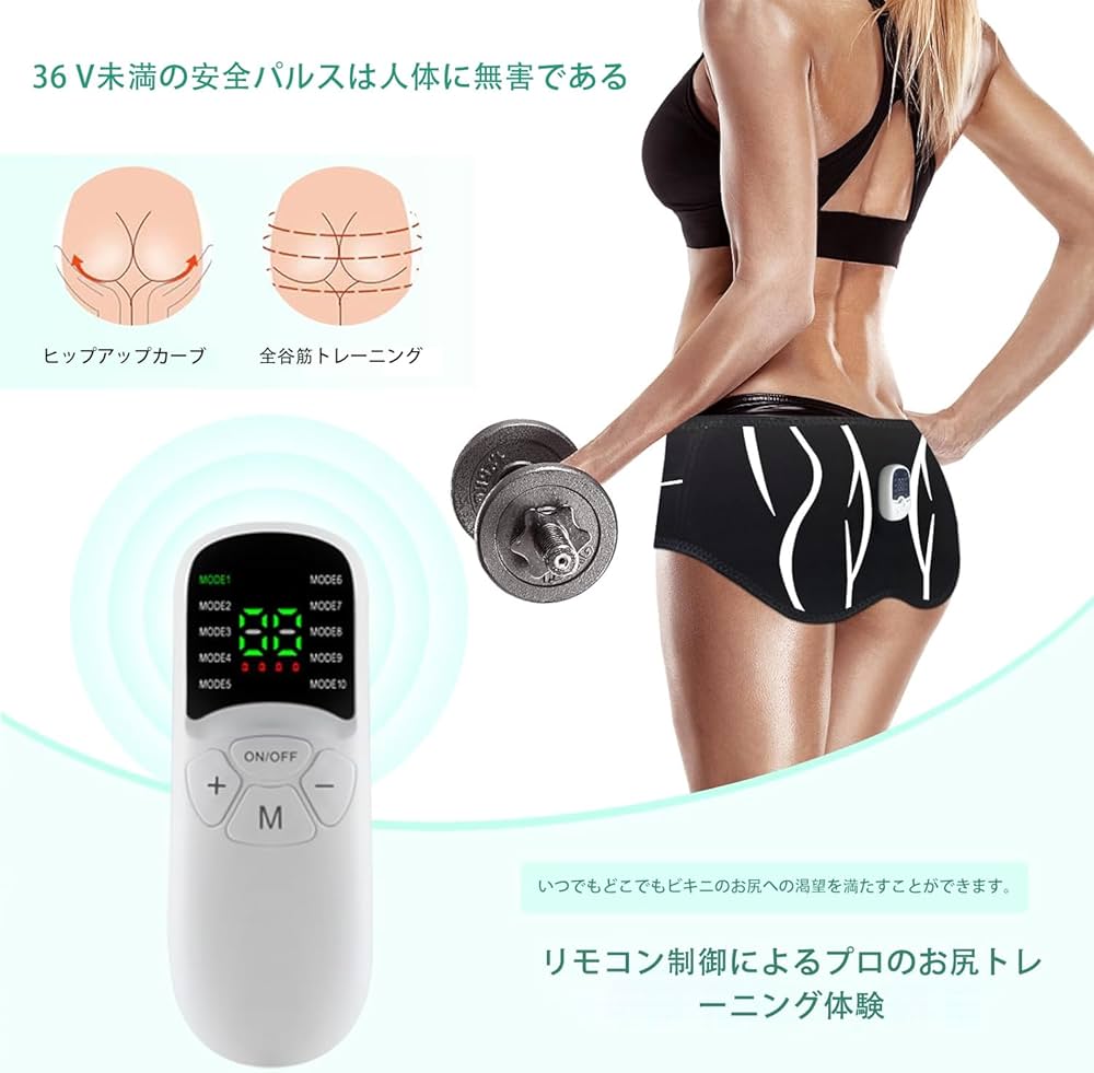 Amazon.co.jp: EMS 腹筋ベルト 腹筋パッド 臀部トレーニング器具 10