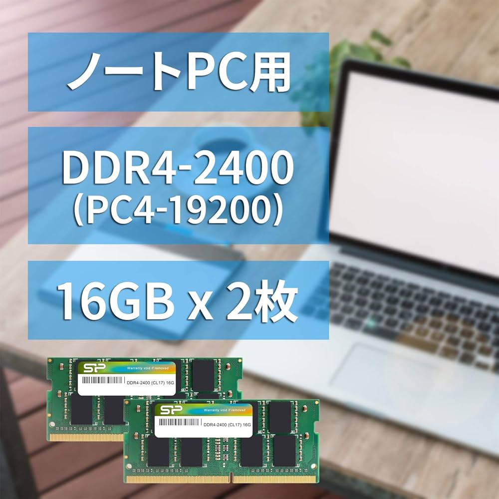 Amazon | シリコンパワー ノートPC用 メモリ DDR4 2400 PC4-19200 16GB