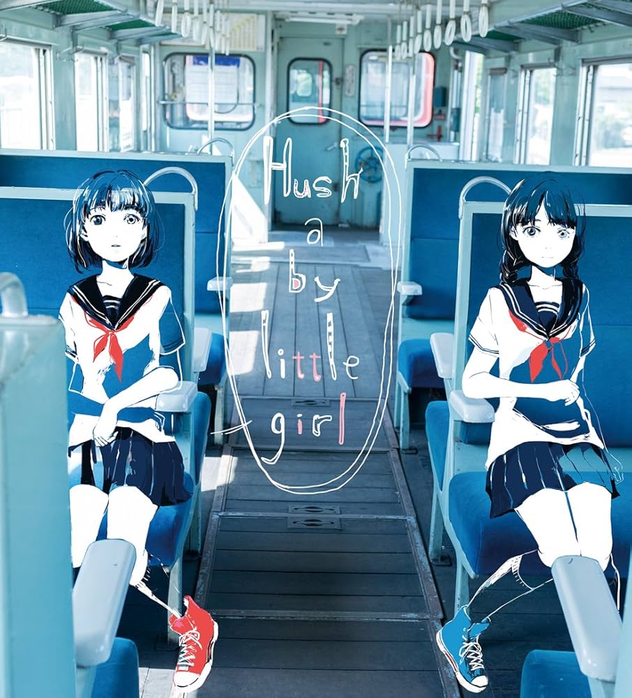 Amazon.co.jp: Hush a by little girl: ミュージック