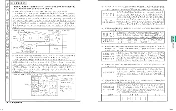 一級建築士 製図試験 独習合格テキスト | 雲母未来 |本 | 通販 | Amazon