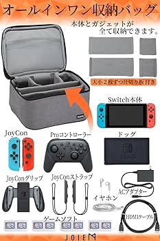 Amazon.co.jp: スイッチ ケース switch 【プロコンも入る】 switch