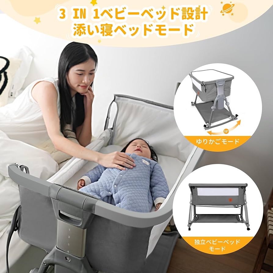 Amazon.co.jp: Dulumer 3 IN 1 ベビーベッド 添い寝 ゆりかご 持ち運び