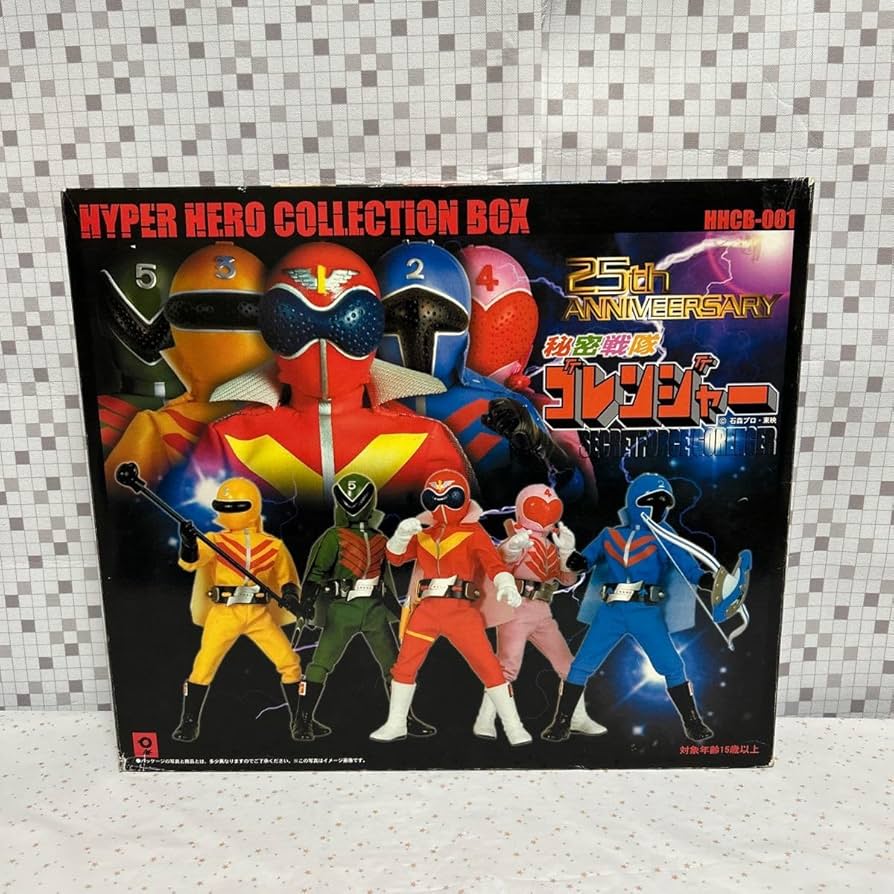 Amazon.co.jp: igqho オオツカ企画 秘密戦隊ゴレンジャー ハイパー