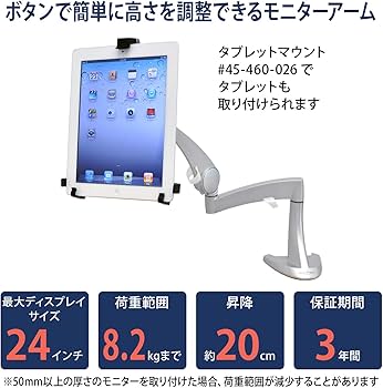 Amazon.co.jp: ERGOTRON エルゴトロン Neo-Flex デスク モニターアーム