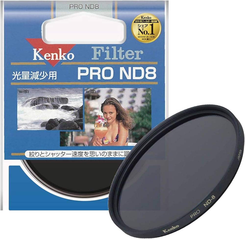 Amazon | Kenko NDフィルター PRO ND8 77mm 光量調節用 377628 | 減光