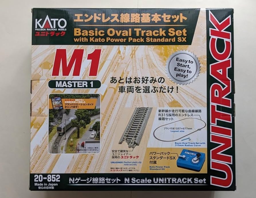 Amazon.co.jp: KATO Nゲージ エンドレス線路基本セット M1 マスター1