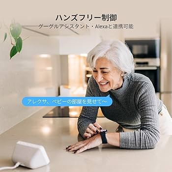 Amazon.co.jp: 【小型＆バッテリー式／屋内防犯】EZVIZ CB2 防犯カメラ