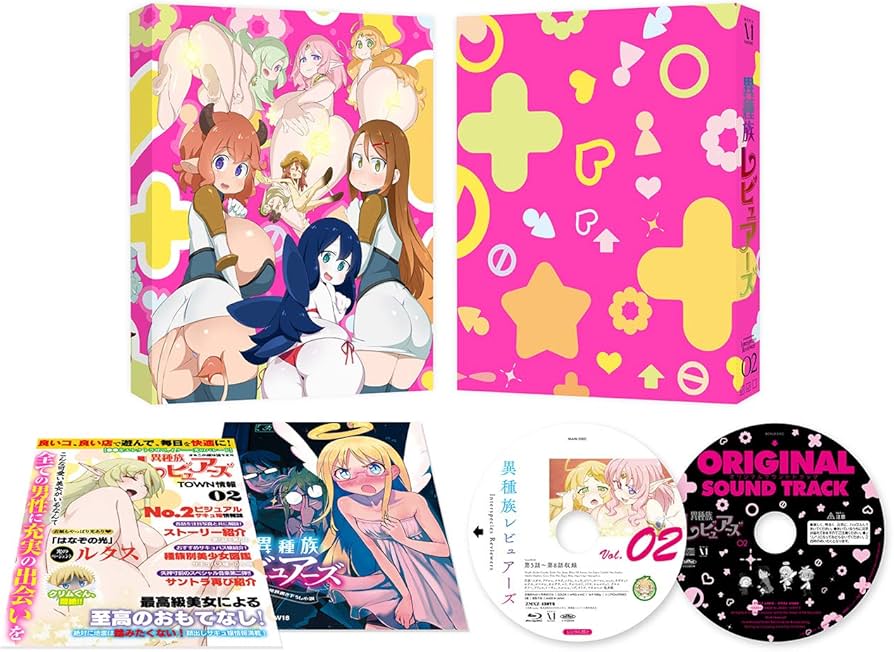 Amazon.co.jp: 異種族レビュアーズ 2 [DVD] : 間島淳司, 小林裕介