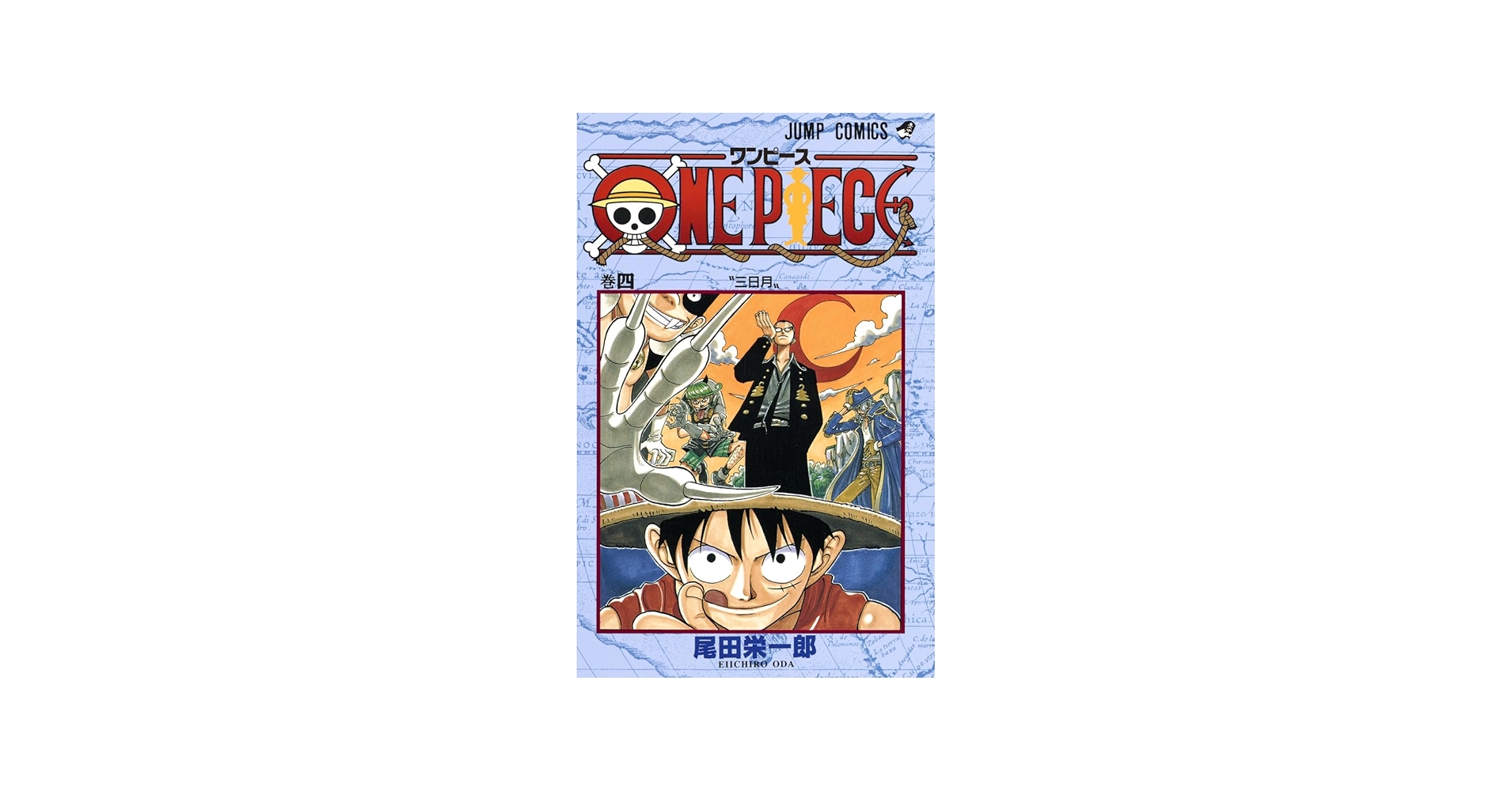 Amazon.com: One Piece - Tome 4 (en Japonais) (Japanese Edition