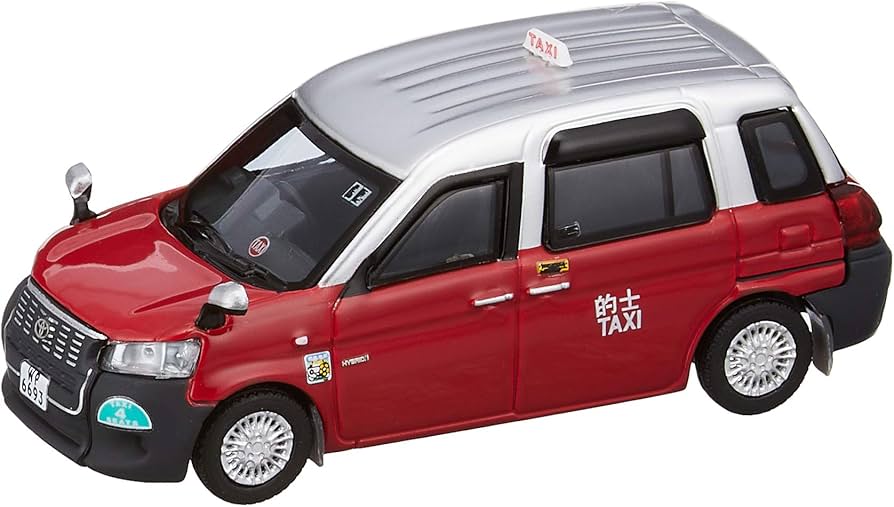 Amazon | MODEL 1 1/64 トヨタ コンフォート ハイブリッドタクシー