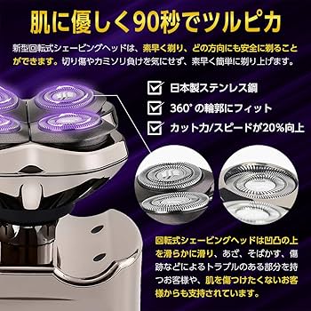 Amazon | スキンヘッド用シェーバー Skull Shaver Pitbull Platinum