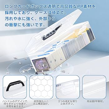 Amazon.co.jp: HeGeed ロングカードボックス 大容量 10枚仕切り板付き
