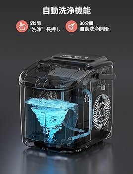 Amazon.co.jp: CROWNFUL 製氷機 家庭用 【高速製氷 自動洗浄機能